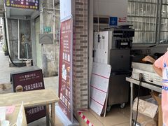 -广州素食学校·素猫豆腐(长洲码头店)