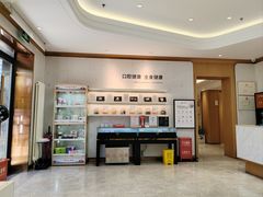 -美冠塔口腔(酒仙桥分院)