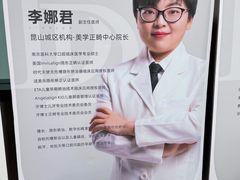 -牙博士口腔品牌连锁(昆山城区店)