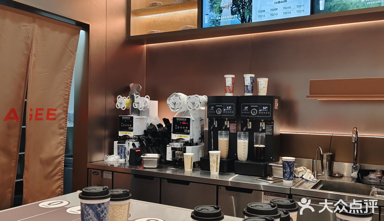 霸王茶姬长春中东砂之船店