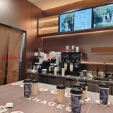 霸王茶姬长春中东砂之船店