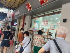 -炳记云饺(德政总店)