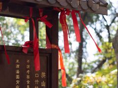 -宝通禅寺