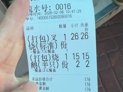-鹅簋(顺德总店)