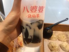 -八婆婆烧仙草(SM城市广场店)