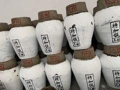 -中国黄酒博物馆