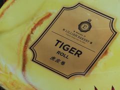 -莉莲蛋挞(大华悦沢书店)