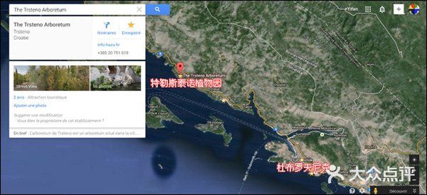 这是电视剧《权力的游戏》的取景地