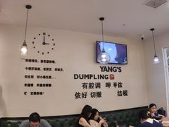 大堂-小杨生煎(香港名都店)