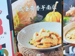 -吃饭皇帝大(合生汇店)