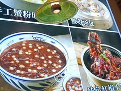 -红厨巷·淮扬菜(熙南里店)