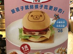 -西贝(无锡万象城店)