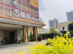 点击看大图 -维倪月子会所(独栋庭院·南海店)