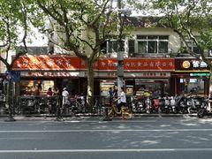 -白玉兰食品(汇联商厦店)
