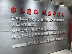 -即墨老公社·海肠捞饭大王(古城店)