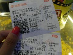-太平洋电影城(洋洋百货店)