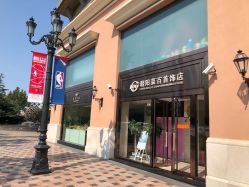 -菜百首饰(朝阳店)