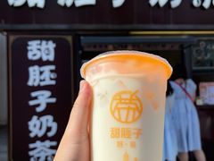 -甜胚子奶茶(西关店)