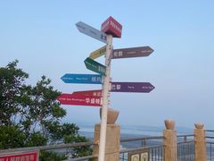 -江门古兜温泉小镇