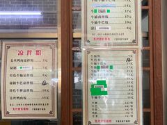 -子潇春庞牛腩粉(三大银行店)