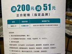 -太原茂业天地购物中心