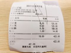 -国际饭店·帆声西饼屋(黄河路店)