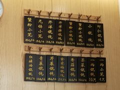 菜单-聚成源(芦庄店)