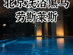 -曲水兰亭(北京四惠店)