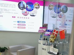 -声望听力助听器(东方路店)