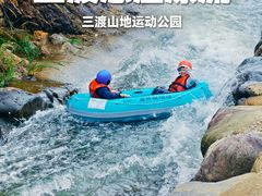 -龙井峡漂流