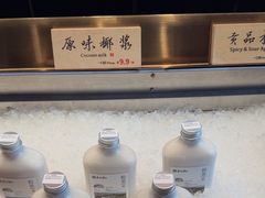 -和府捞面(天美杉杉奥特莱斯店)