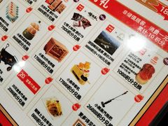 -嘉和一品粥(天秀店)