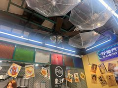 -柴爿巷·香酥鸡&馄饨(复兴中路店)