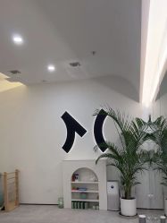 -美岸瑜伽·普拉提