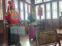 -开封府