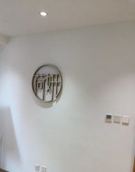 -HEYAN荷妍专业脱毛连锁机构