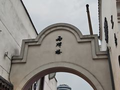 景点-太平老街
