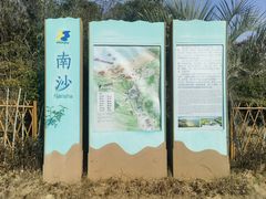 -朱家尖南沙景点