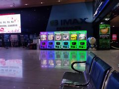 -农垦博纳国际影城(津奥广场IMAX店)
