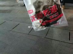 -正新鸡排·炸鸡汉堡(奥城店)