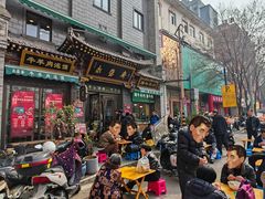 -老刘家永盛斋·传统泡馍(东关南街店)