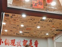 -王大乔泡椒米线·小火锅(星城天地店)