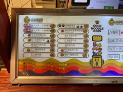 -四环冷面王(西单华威约饭街店)