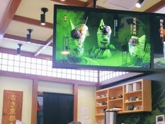 -無邪日式甜品(世博源店)