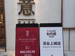 -榕意·川味之美(深业上城店)