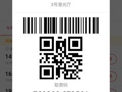 -深圳百老汇电影中心(IMAX万象天地店)