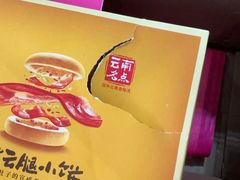 -嘉华鲜花饼(四方街旗舰店)