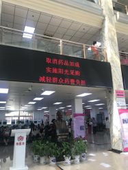 -北京妇产医院(东院)
