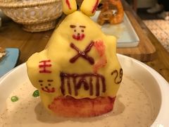 兔爷土豆泥-局气 烤鸭·北京菜(光华路店)