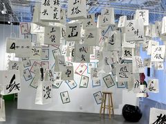 -栖乐荟购物广场